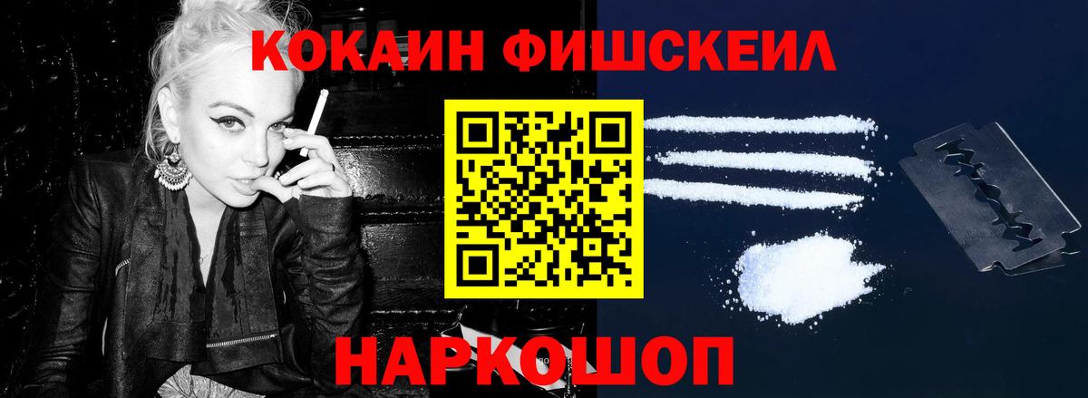 Лениногорск  Кокаин 98%  Кокаин  Вход с VPN 