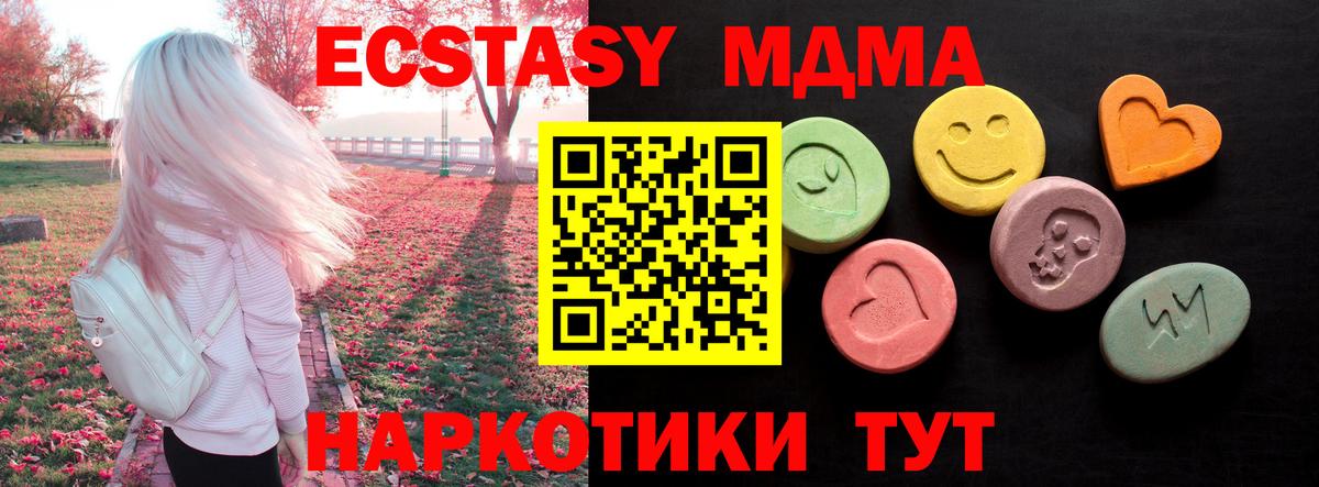Ecstasy диски  Вход с VPN  Экстази  Ecstasy Punisher  Лениногорск 