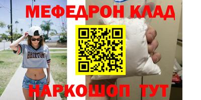 а пвп мука Ипатово
