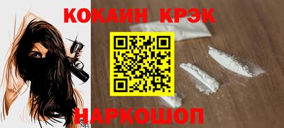 таблы Изобильный