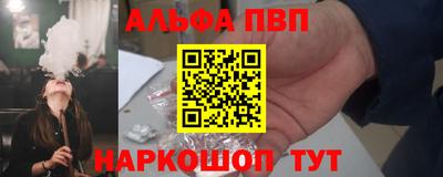 а пвп мука Ипатово