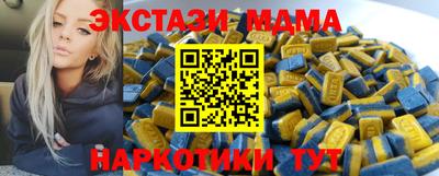 таблы Изобильный