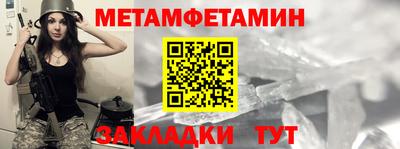а пвп мука Ипатово