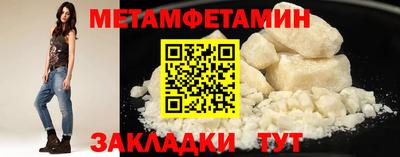 а пвп мука Ипатово