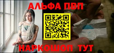 а пвп мука Ипатово