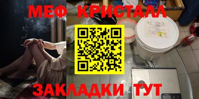 mdma Ирбит