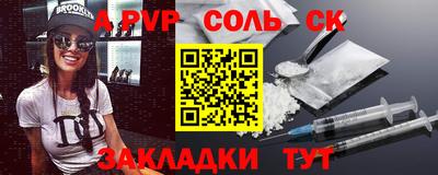 а пвп мука Ипатово