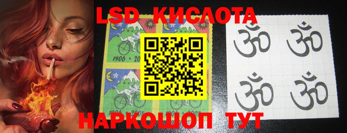 LSD-25 экстази  Лсд 25 экстази ecstasy  ЛСД экстази кислота  Вход с VPN  Лениногорск 