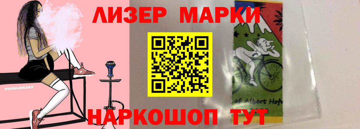 Бутират Лениногорск