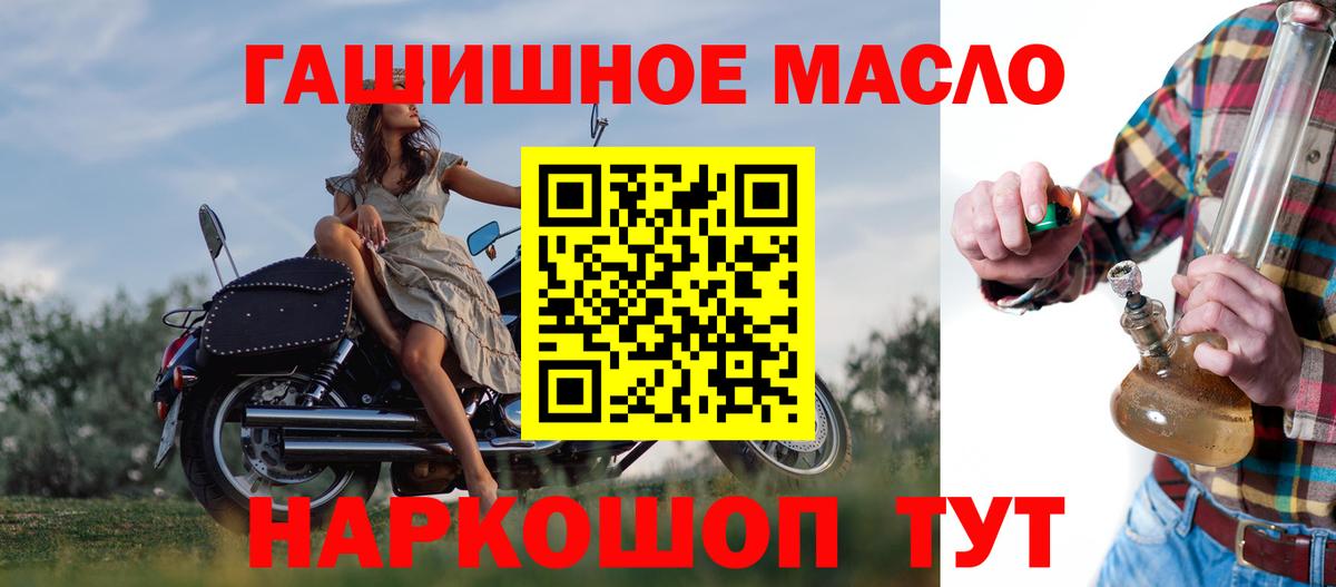 Лениногорск  ТГК вейп  Вход с VPN 