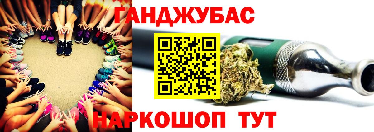 Лениногорск  Бошки Шишки AK-47  Вход с VPN  Марихуана Ganja  Канабис OG Kush 