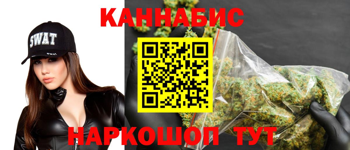 Марихуана тримм Лениногорск